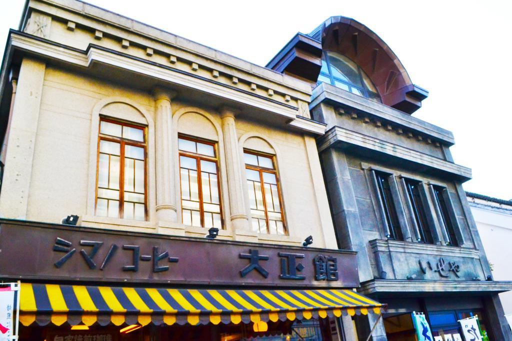 료칸 마츠무라야 카와고에 외부 사진